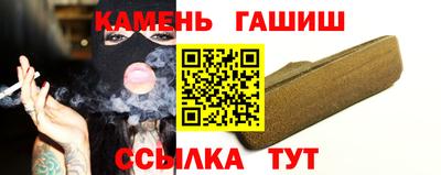 прущий лед Коммунар