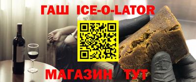 прущий лед Коммунар