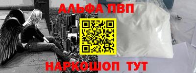 гашишное масло Конаково