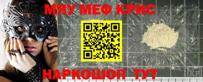 mdma Бугуруслан