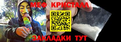 дживик Комсомольск-на-Амуре