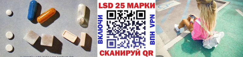 наркошоп  Спасск-Дальний  ЛСД экстази ecstasy 