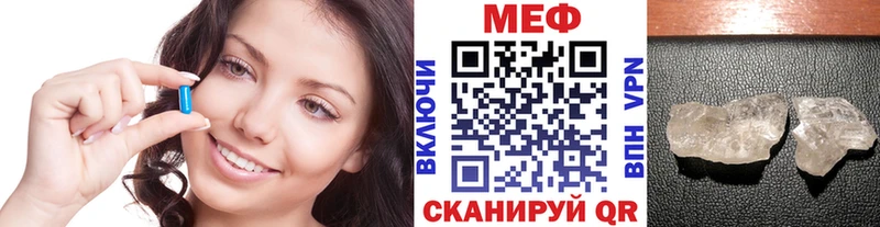 цены   Спасск-Дальний  ссылка на мегу онион  МЯУ-МЯУ кристаллы 