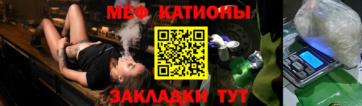 МЕФ кристаллы Спасск-Дальний
