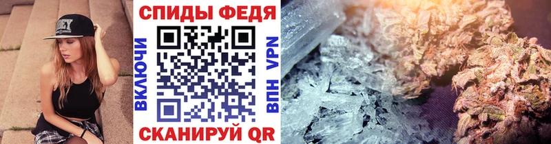 купить Спасск-Дальний KRAKEN как зайти Первитин Methamphetamine
