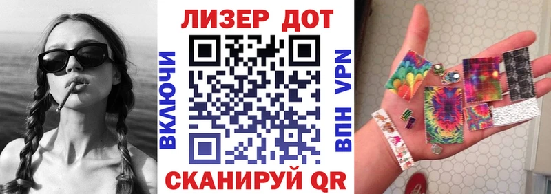 Марки N-bome 1500мкг  Спасск-Дальний 