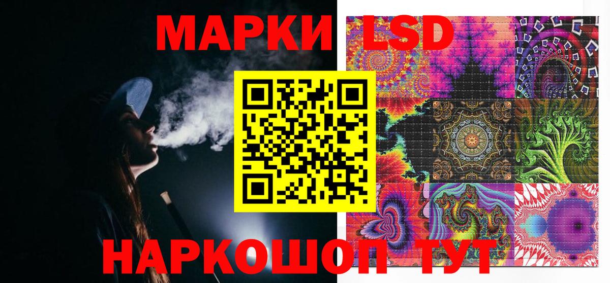 Марки N-bome 1500мкг  Марки N-bome 1500мкг  Марки 25I-NBOMe  Спасск-Дальний 