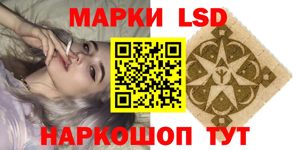 Марки 25I-NBOMe 1,8мг  Вход с VPN  Марки N-bome  Спасск-Дальний 