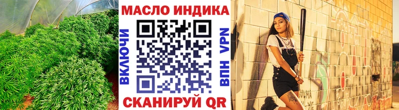 Дистиллят ТГК THC oil  darknet как зайти  Спасск-Дальний 