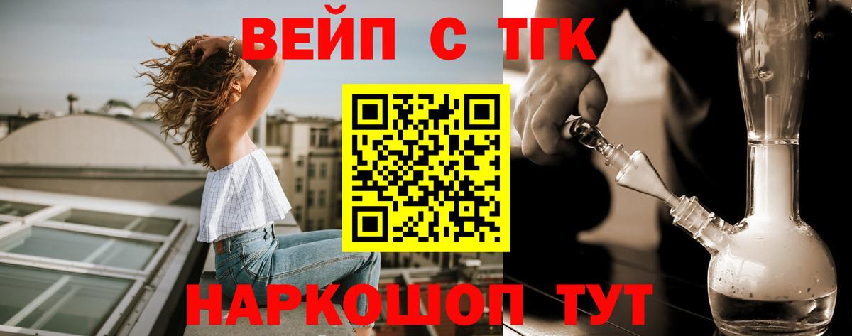 Дистиллят ТГК Wax  Дистиллят ТГК Wax  Спасск-Дальний 