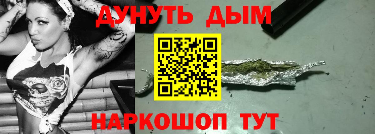 Шишки марихуана Ganja  Шишки марихуана VHQ  Спасск-Дальний  Канабис White Widow 